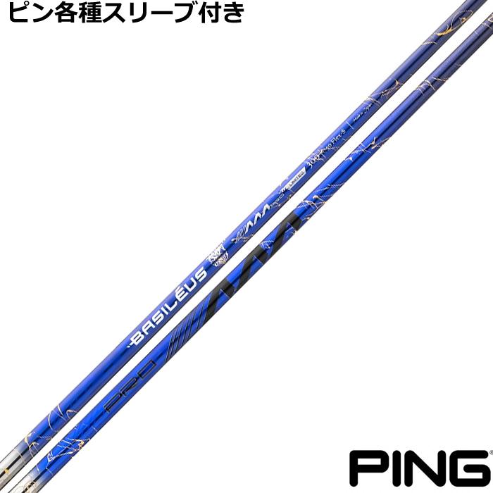 リピート多数 在庫あり ccpinhaaapr2026 型番:ccpinhaaapr2026