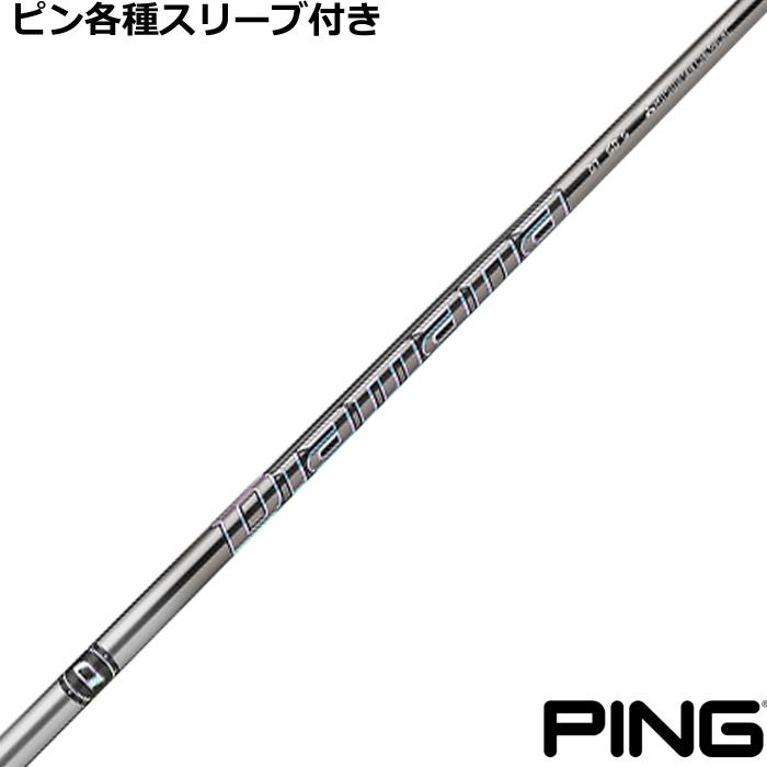 三菱（MITSUBISHI） ピン G440 G430 等 各種スリーブ付 ディアマナ GT