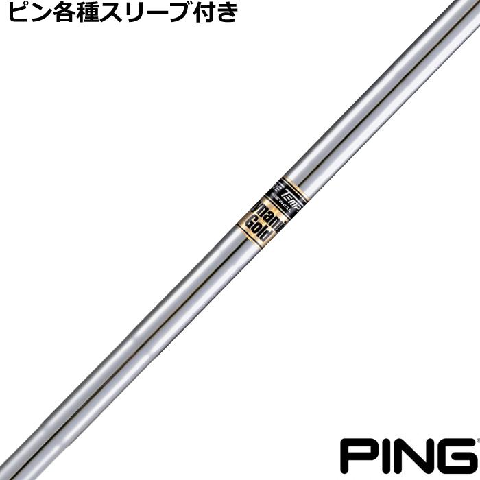 PING - PING G410ハイブリッド#2(17°)ダイナミックゴールドS200 PING ピン ハイブリッドスリーブ付シャフト ダイナミック
