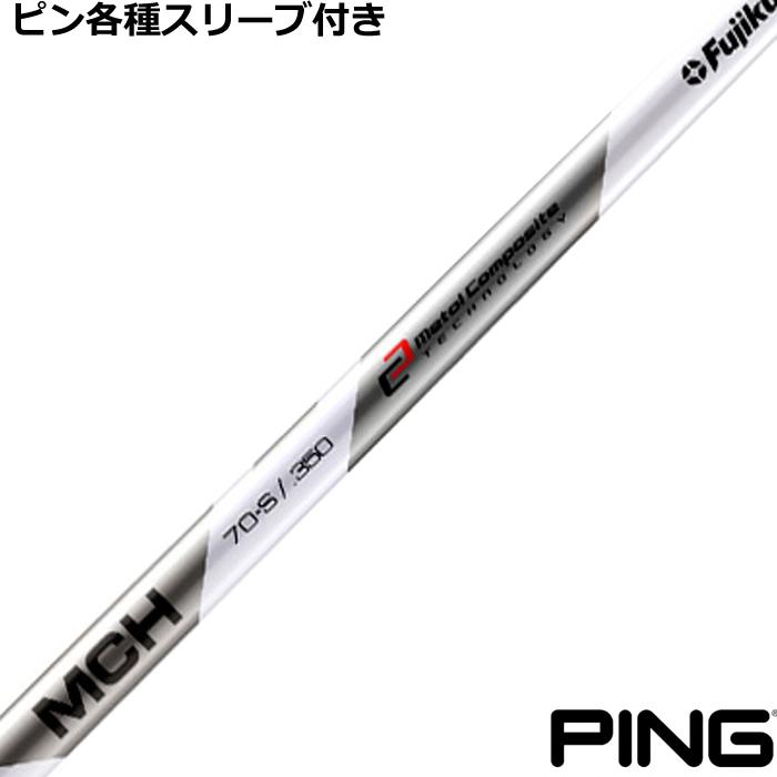50 HYBRID FUJIKURA ハイブリッド MCH フジクラ PINGスリーブ付 フジクラ　ハイブリッド用シャフト　MCH 60 工賃 100 90 80 70 クラブ