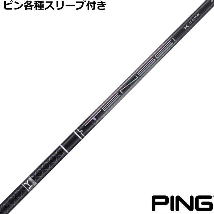 三菱（MITSUBISHI） ピン G430 G400 等 各種スリーブ付 テンセイ プロ