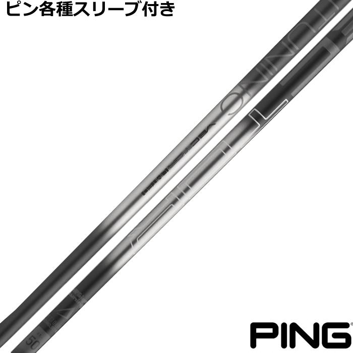 ベクター　3w 40 R シャフトのみ ベクター3w 40 R シャフトのみ
