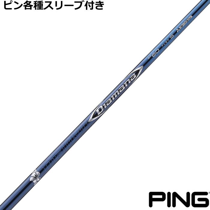 三菱（MITSUBISHI） ピン G440 G430 等 各種スリーブ付シャフト 
