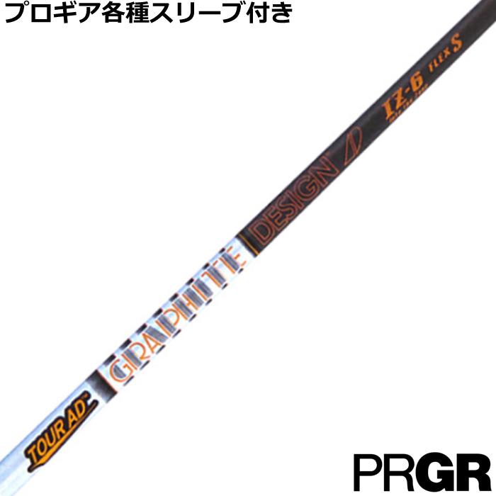 プロギア用　ツアーAd プロギア PRGR RS F ドライバー TOUR AD FOR PRGR シャフト 2024