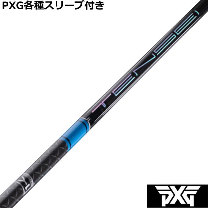 Callaway Golf - ⭐︎左用 シャフト PING ドライバー TENSEI CK PRO 50(R) ⭐︎左用 シャフト PING ドライバー TENSEI CK PRO 50(R)