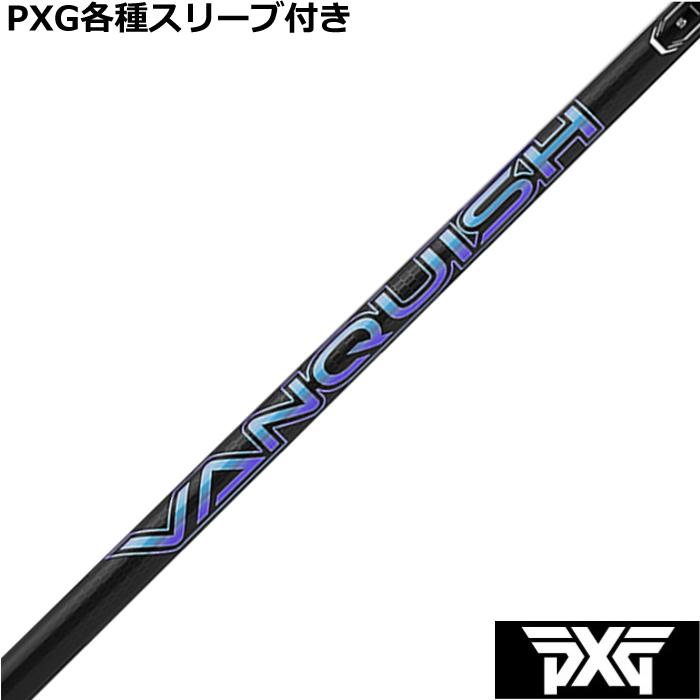 三菱（MITSUBISHI） PXG 0811 0341等 各種互換スリーブ付 カスタム