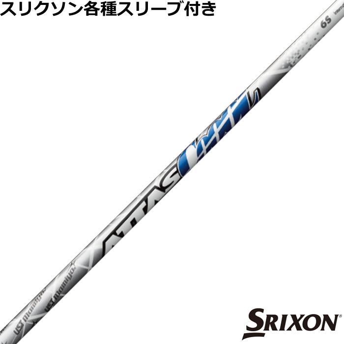 ゴルフ アッタスキング 4S ドライバー用シャフト スリクソン・ゼクシオ