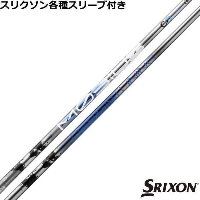 Design Tuning（デザインチューニング） スリクソン ゼクシオ ZX
