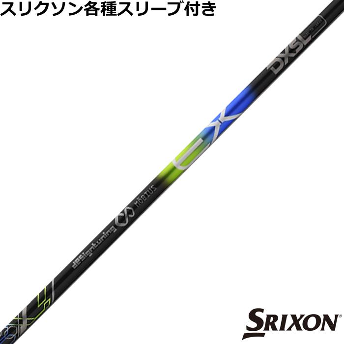Srixon - 専用品 SRIXON ダンロップ スリクソン ZX Mk II 専用ヘッドカバー 純正