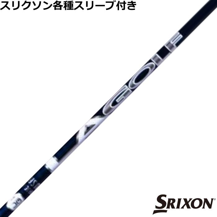 いjさん　専用 SRIXON ダンロップ スリクソン ZX Mk II 専用ヘッドカバー 純正