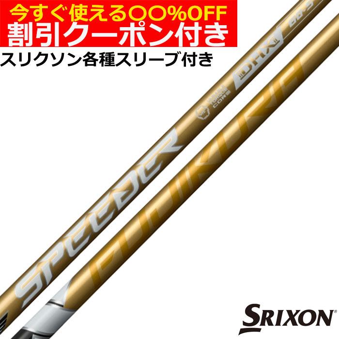 オーダー受付ページ HONDA DIO バイク スクーター 山口県 山口市