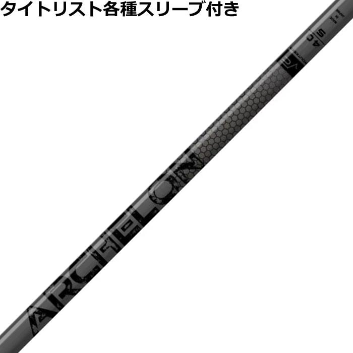 Titleist タイトリスト TSi TSR等 各種スリーブ付 カスタム