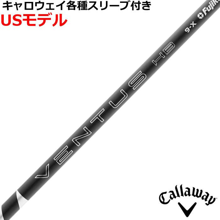 フジクラシャフト タイトリストユーティリティ用互換スリーブ付