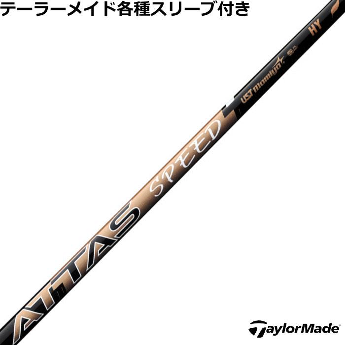 TaylorMade（テーラーメイド） レスキュー用対応スリーブ付 アッタス
