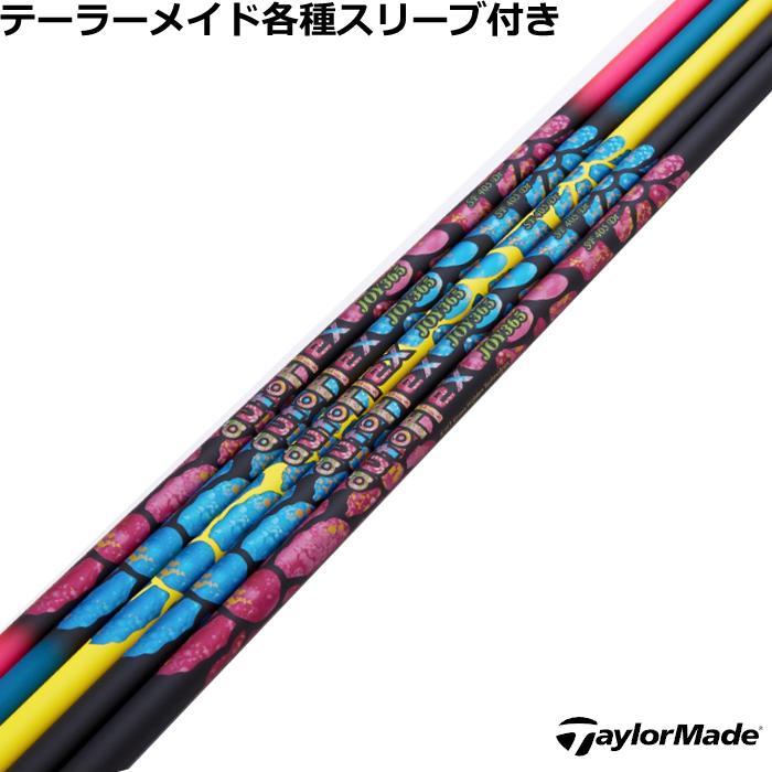マキ様用です°・*:.。.☆ テーラーメイド Qi4D Qi35等 各種スリーブ付シャフト AUTO FLEX JOY