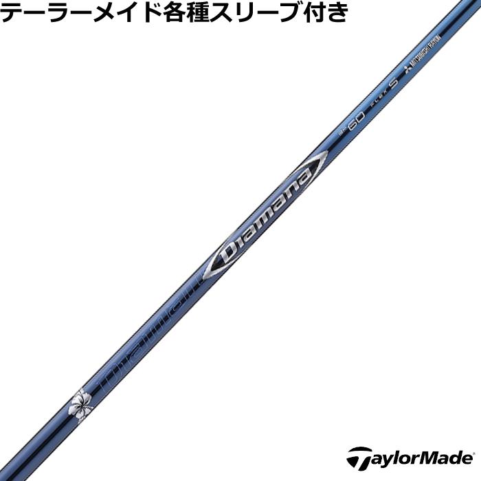TaylorMade テーラーメイド Qi35 Qi10 STEALTH2 等 各種スリーブ付 