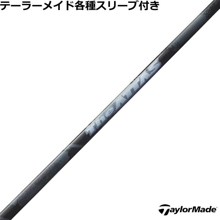 程度良好　アッタスダース　6X　ドライバー用シャフト　テーラーメイド／ATTAS TaylorMade テーラーメイド Qi10 STEALTH2 SIM2等 各種対応