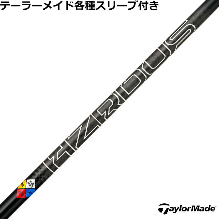 TRUE TEMPER（トゥルーテンパー） テーラーメイド Qi4D Qi35等 各種