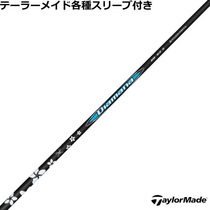 TaylorMade テーラーメイド Qi35 Qi10 STEALTH2 等 各種対応 TaylorMade テーラーメイド Qi35 Qi10 STEALTH2 等 各種対応