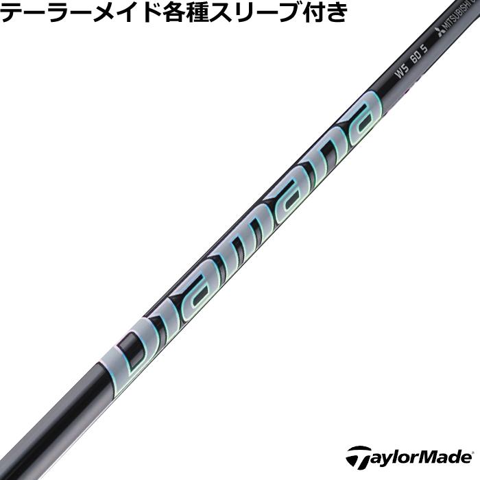 三菱（MITSUBISHI） 在庫特価 テーラーメイド Qi4D Qi35等 各種互換