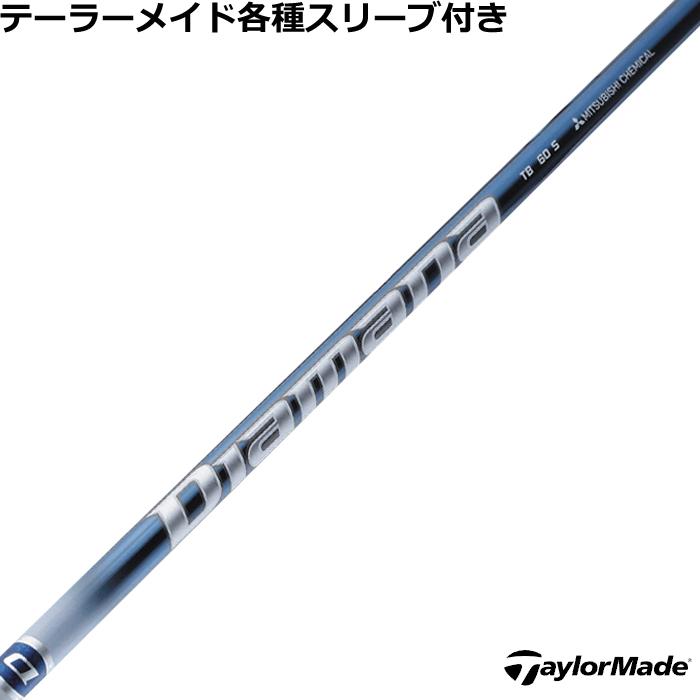 ディアマナ GT 40X テーラースリーブ付 ドライバー用 QI35 qi10