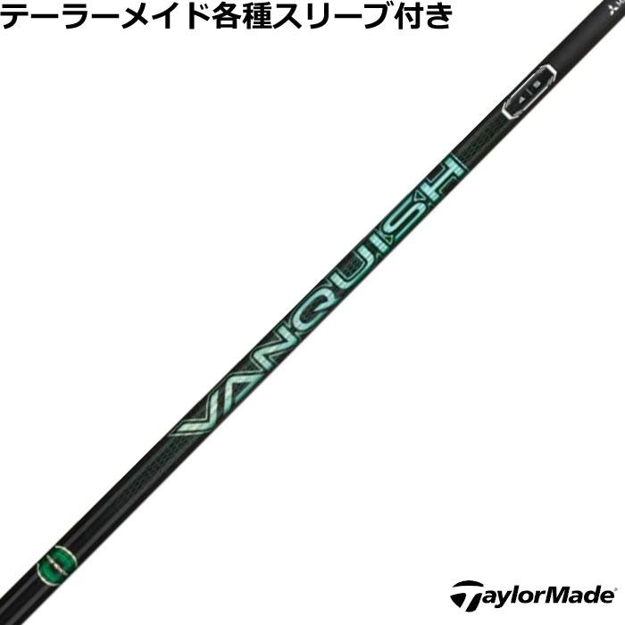三菱（MITSUBISHI） テーラーメイド Qi4D Qi35等 各種互換スリーブ付