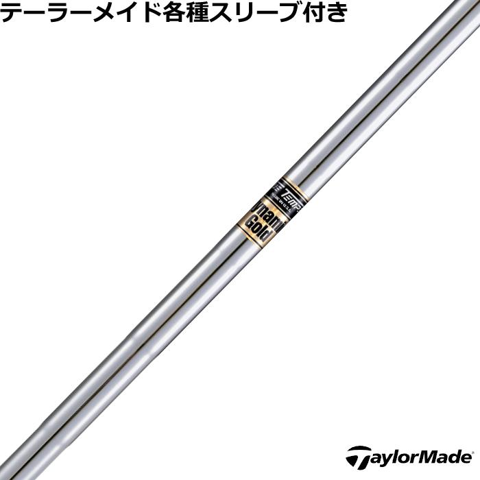 シャフトUT用　ダイナミックゴールド120 X100 テーラーメイド スリーブ付 TRUE TEMPER（トゥルーテンパー） テーラーメイド レスキュー用互換