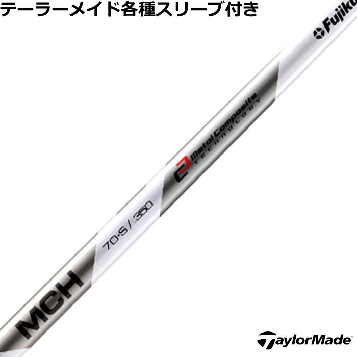 フジクラシャフト テーラーメイド レスキュー用互換スリーブ付 MCH