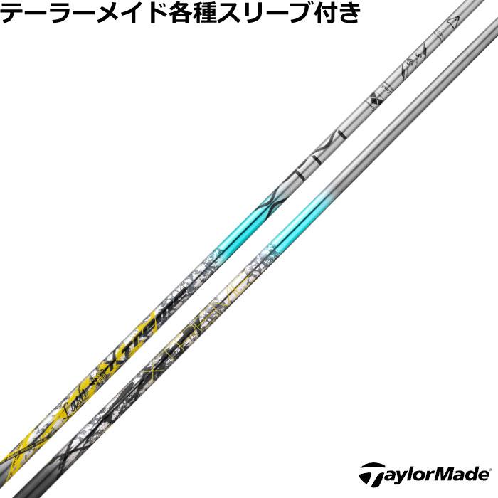 TaylorMade（テーラーメイド） Qi35 Qi10 STEALTH2 等 各種スリーブ付