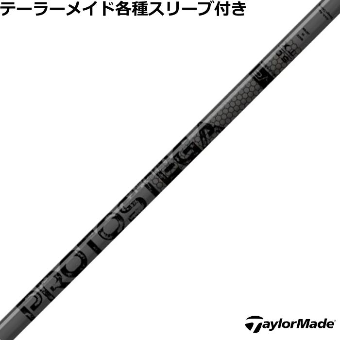 テーラーメイド Qi4D Qi35等 各種純正スリーブ付シャフト
