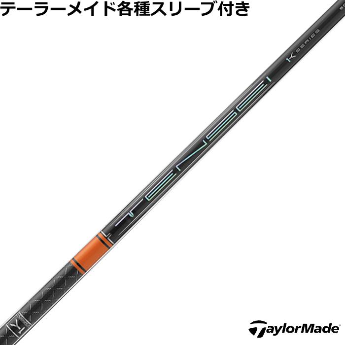 テンセイCKプロ オレンジ60S FW用テーラーメイドスリーブ付