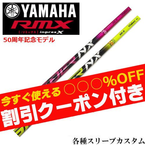☆ヤマハ/YAMAHA☆SPEEDER NX BLACK☆50☆スピーダー☆