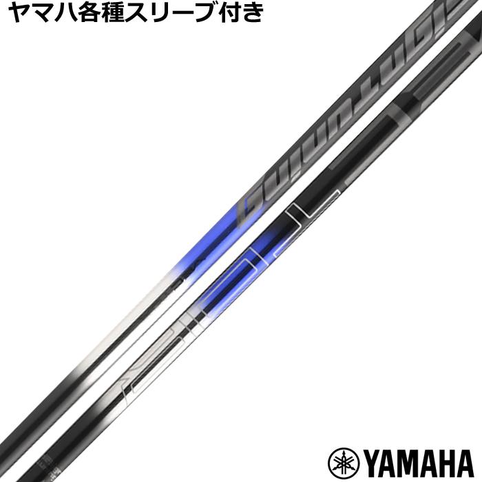 Design Tuning（デザインチューニング） ヤマハ RMX等 各種互換 