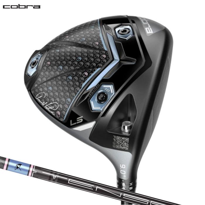 COBRA（コブラ） ダークスピード アダプト DS-ADAPT LS アーノルド