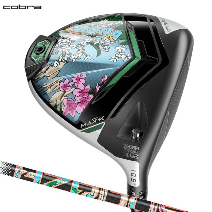 コブラ DS-ADAPT MAX-K ツアーAD GC6S 10.5度 DS-ADAPT MAX-K Driver – COBRA Golf