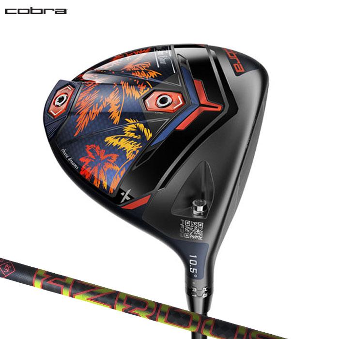 COBRAダークスピードアダプトX 10.5度