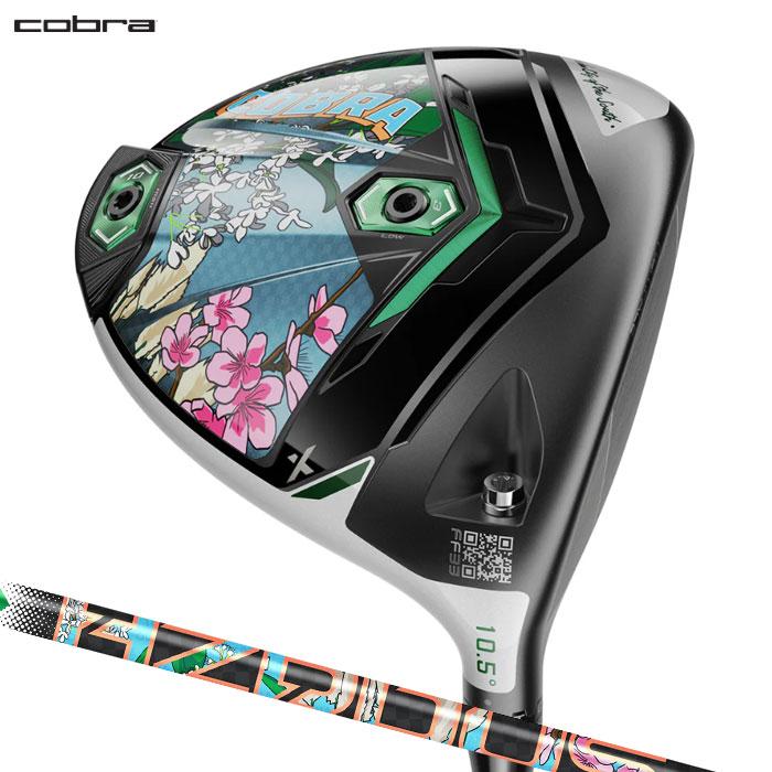COBRA（コブラ） ダークスピード アダプト X シーズンオープナー DS