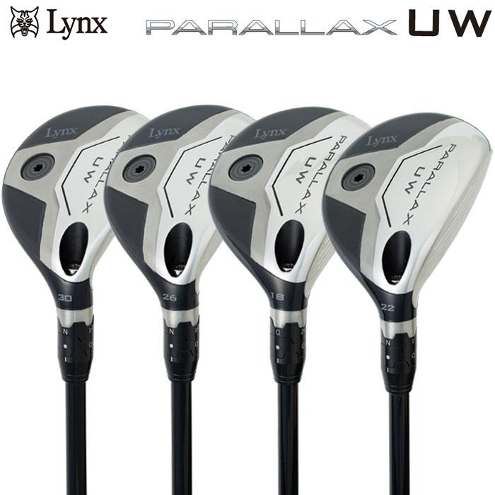 Lynx（リンクス） 【9月下旬頃発売予定】リンクス パララックス UW