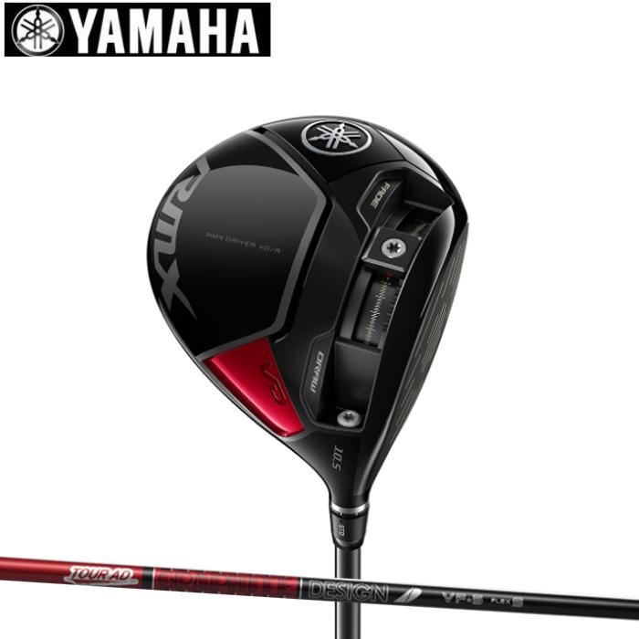 YAMAHA ヤマハ リミックス RMX VD/R VDRドライバー 2024年モデル YAMAHA ヤマハ リミックス RMX VD/R VDRドライバー 2024年モデル