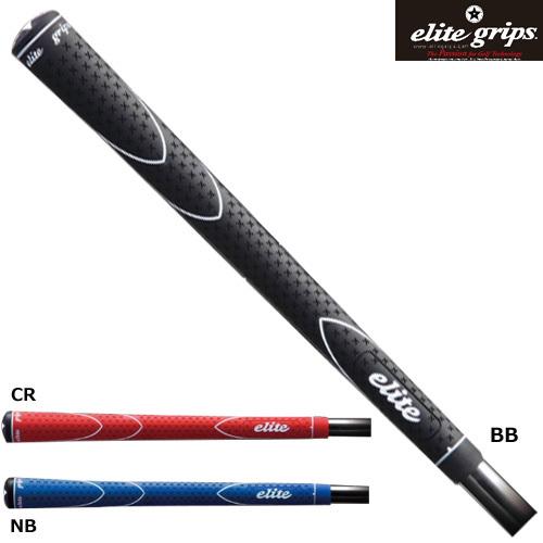 elite grips エリートグリップ X360° ラバー メール便対応可