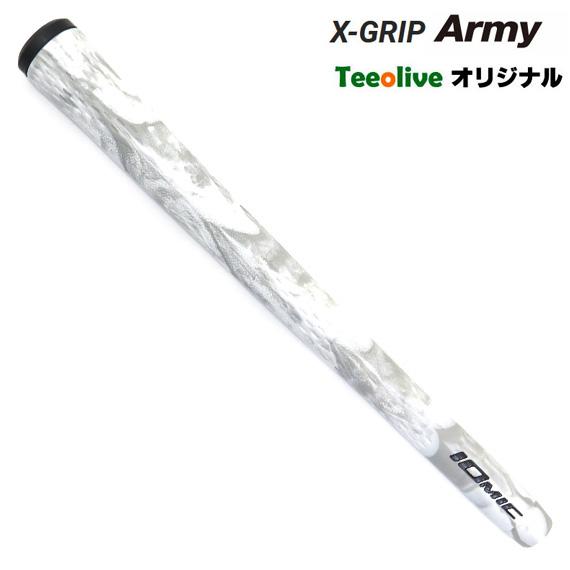 IOMIC（イオミック） IOMIC Xグリップ アーミーカラー ティーオリーヴ