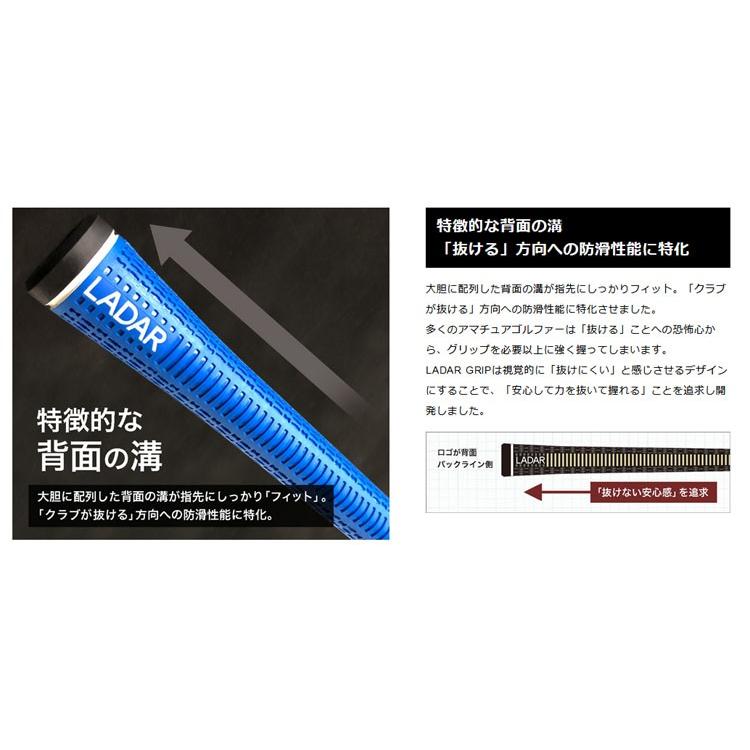 ゴルフグリップ ラダー グリップ ライト メンズ用軽量 特徴的な背面の溝グリップ メール便対応可 260円 ティーオリーヴ神戸店 通販 Paypayモール