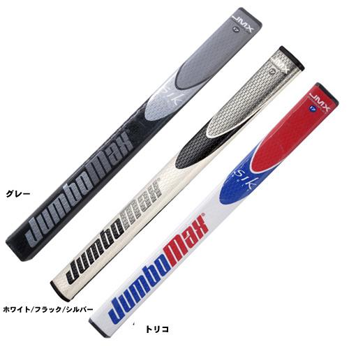 SIK GOLF JUMBOMAX ジャンボマックス Flat フラット 17 アームロック用 