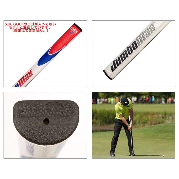 Sik Golf Jumbomax ジャンボマックス Flat フラット 17 アームロック用 パターグリップ ティーオリーヴ神戸店 通販 Paypayモール