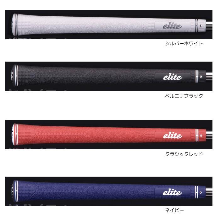 elite grips エリートグリップ マグナムシリーズ MX51 grips MAGNUM 