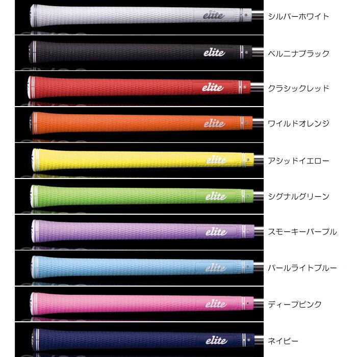 elite grips エリートグリップ スタンダードシリーズ SX38 grips