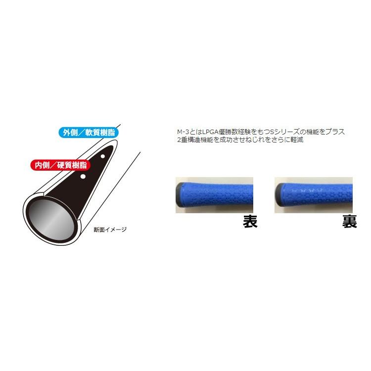STMゴルフ プロフェッショナルモデル M シリーズ M-3 メール便対応可
