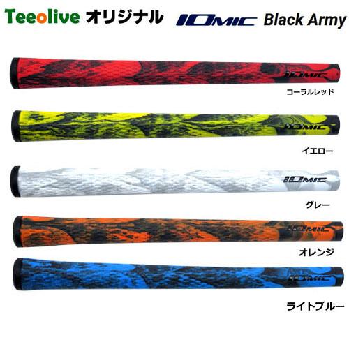 IOMIC スティッキー　アーミーグリップ　1.8　ティーオリーヴオリジナルカラー メール便対応可（260円）｜teeolive-kobe