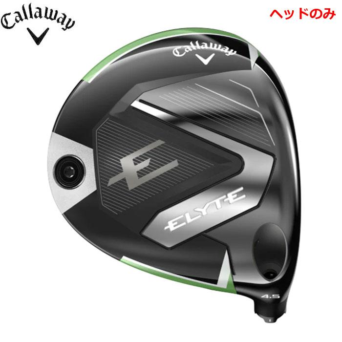 【専用／新品】キャロウェイ｜エリートロングドライブ_4.5度｜ドラコンドライバー Callaway キャロウェイ エリート ELYTE LD ロングドライブ 4.5