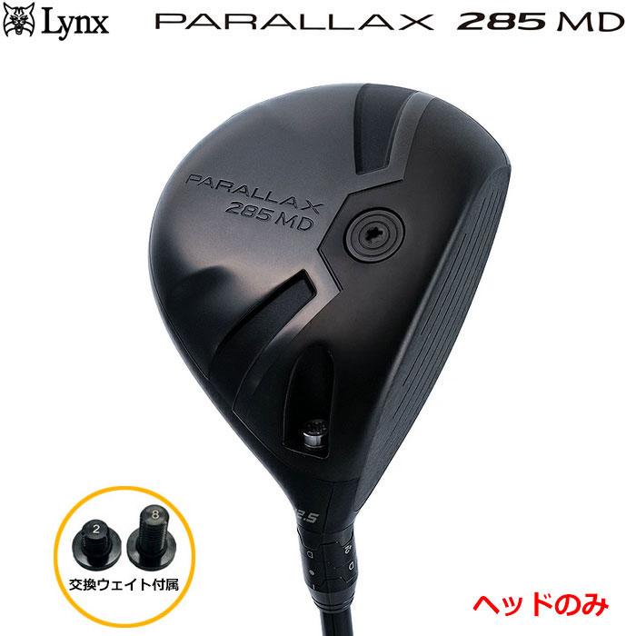 Lynx（リンクス） パララックス 285 MD ミニドライバー PARALLAX 可変